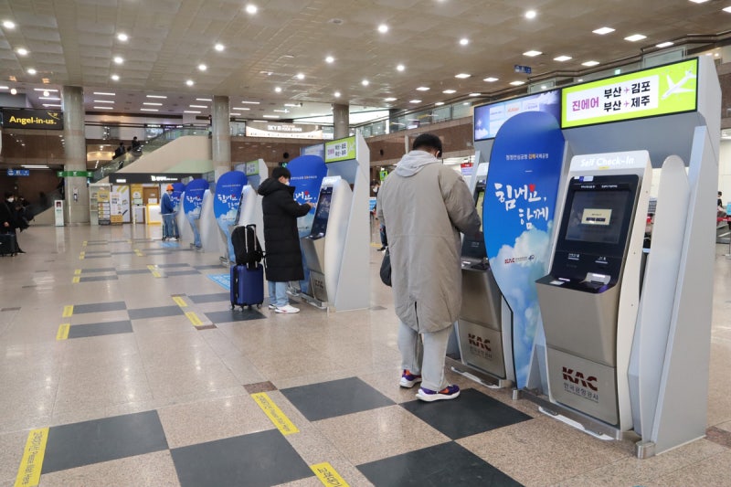 김해공항 국내선 부산 기념품 준비해요(면세점 시간) : 네이버 블로그