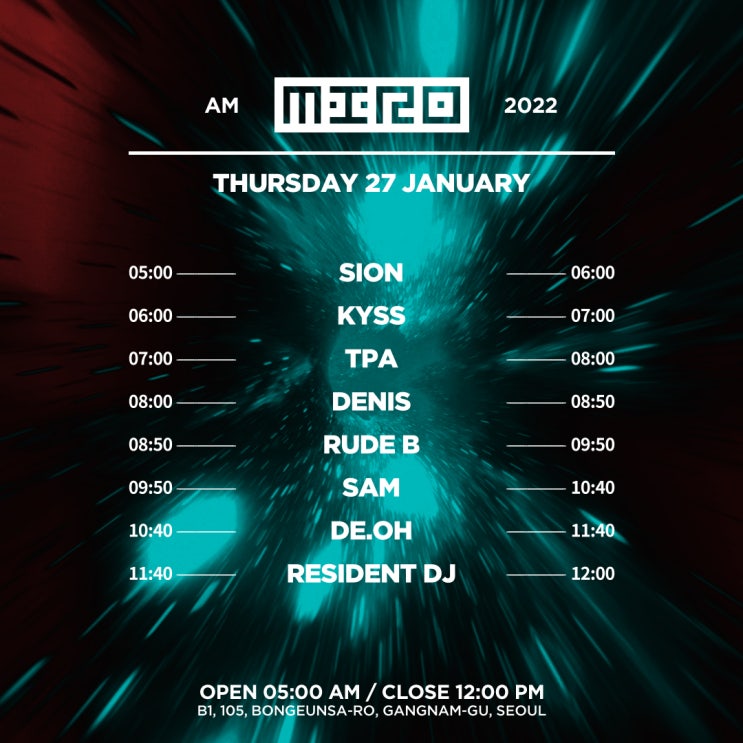  서울 클럽 미로 01/27(목) 타임 테이블 입니다.