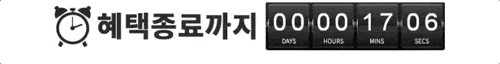  아이폰12 미니 자급제폰 내돈내산 찐후기 애플 최저가격 구매 방법