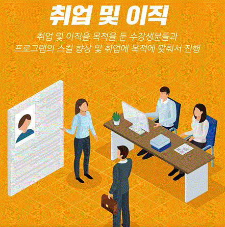  [파주세무학원] 누구나 도전 가능한 자격증