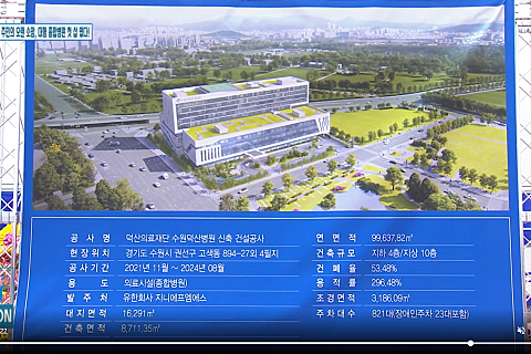 의료법인고색의료재단 이미지