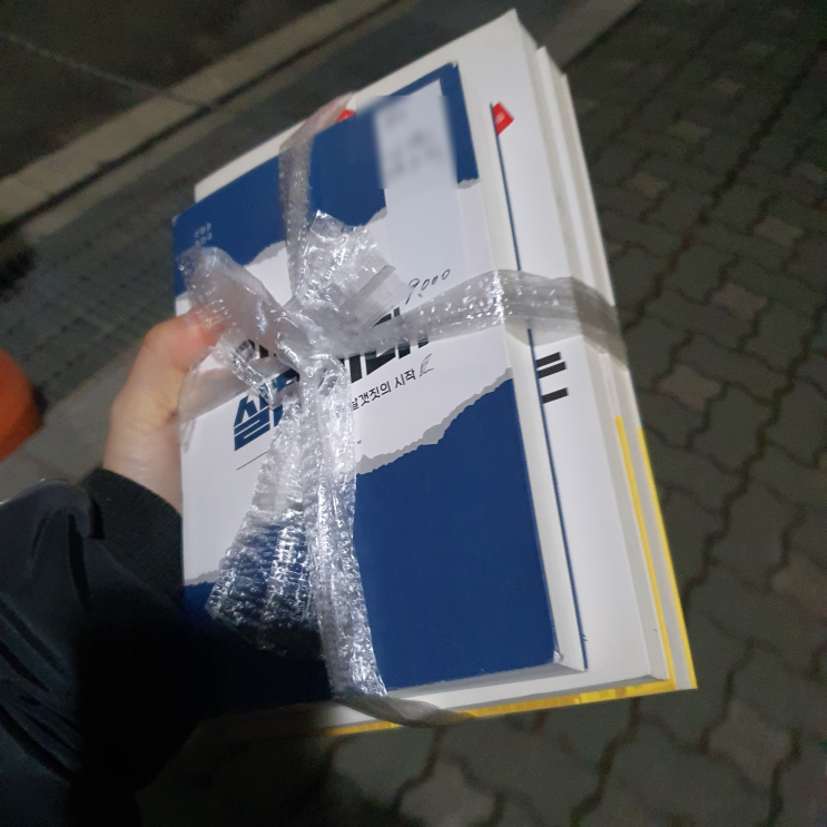  당근하고 임장하는 소소한 일상