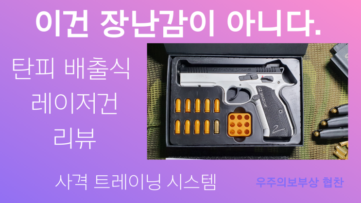  [유튜브 이벤트] 구독자 이벤트 협찬 리뷰제품 구독자 추첨 증정 이벤트..
