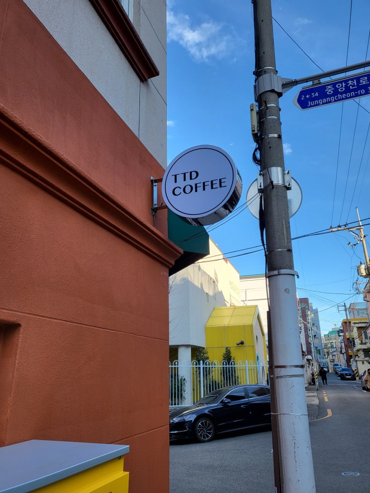  부산 연산동 젊은 분위기의 갬성카페 TTD COFFEE (티티디 커피)