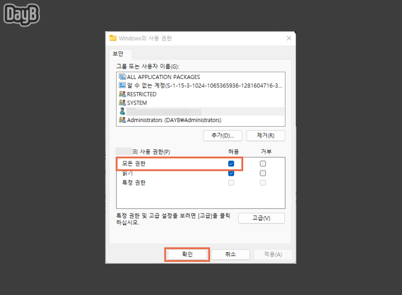 프린터 오류 코드 0x00000771, 0x00000505 해결 방법 : 네이버 블로그