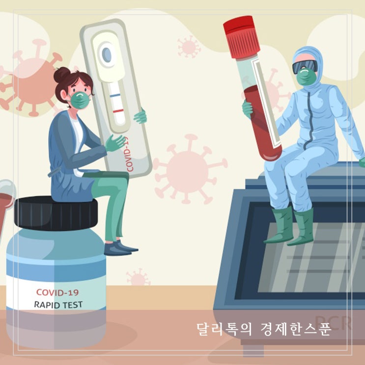 오미크론 방역대책 시행일 양성 판정 후 PCR검사 가능