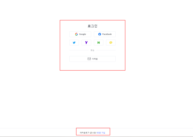 트레이딩뷰 왓치리스트 목록 추가 방법과 사용법 4 image