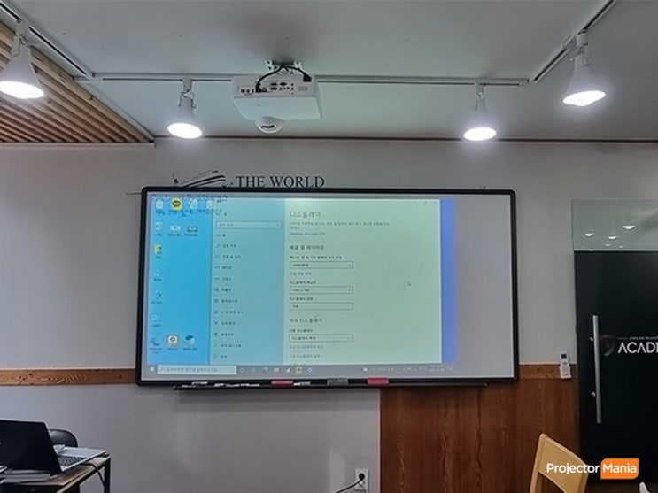  눈부심 없이 프로젝터로 수업을!! 국산! 단초점 프로젝터 UST2020~!!