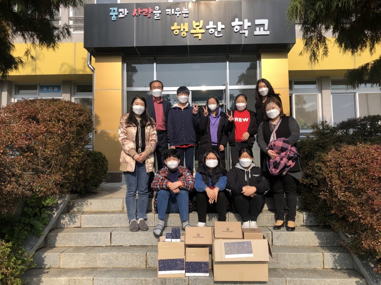 임피초등학교 학교발전기금 및 학생 복지 자치활동 지원 프로세이프바이오