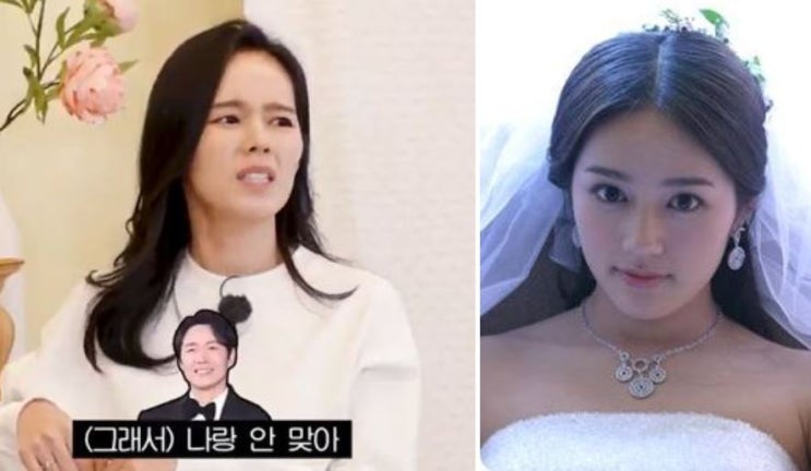 한가인<b>연정훈</b>과 '최악의... 한가인 <b>연정훈</b> 웨딩화보... 
