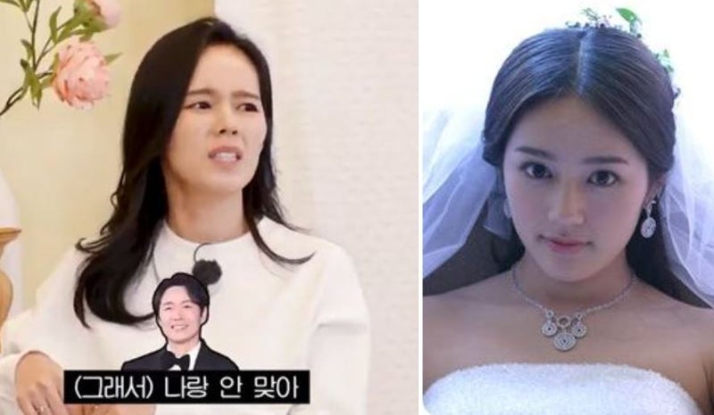 "나랑 안 맞아" 한가인♥연정훈과 '최악의 궁합' 2PM 준호앓이 24살결혼한 한가인 연정훈 웨딩....