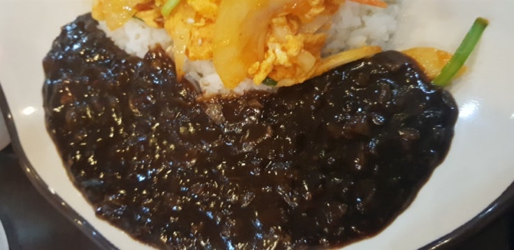 평촌스마트베이 2층 짜장밥 상해 점심식사 후기