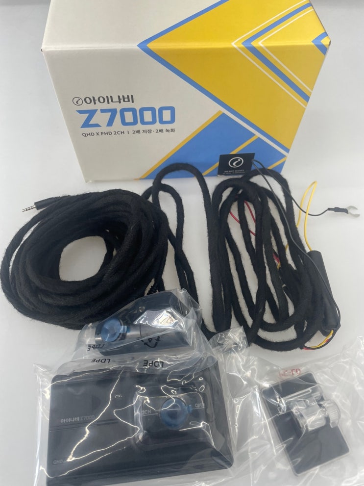  대전 아이나비 블랙박스 전문점 유성틴팅에서 Z7000 장착