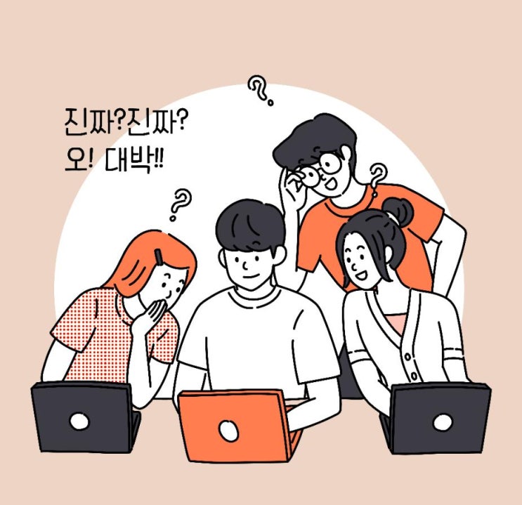 불법사이트는 이득이 있을까?