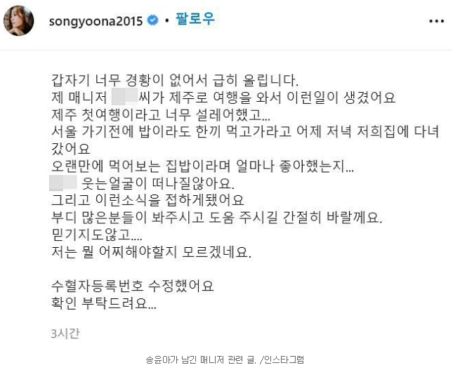  백신...맞는거지?