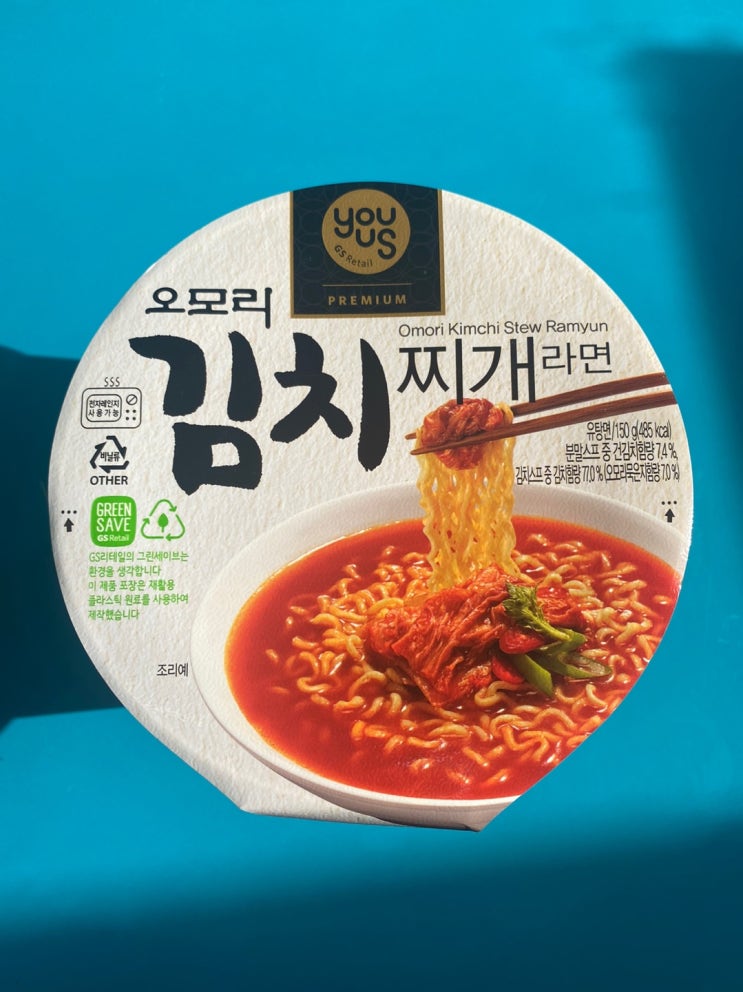  GS 편의점 오모리 김치찌개라면 c 금액, 맛 후기
