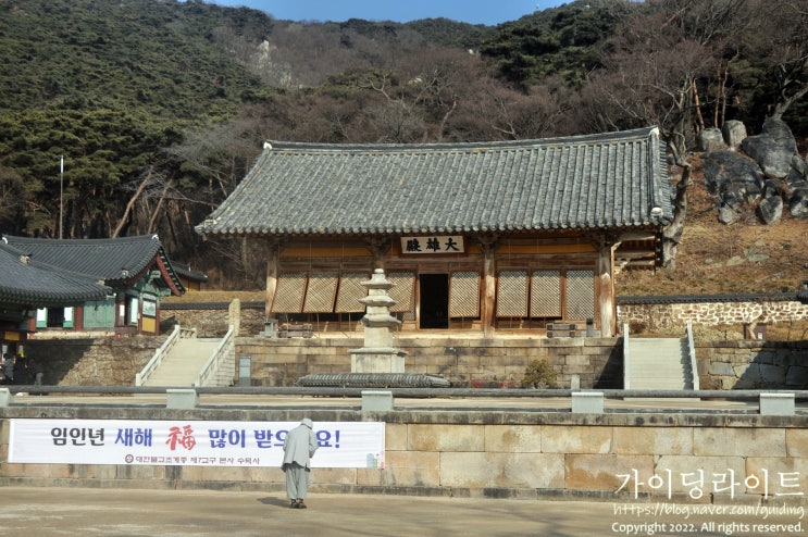  예산 "수덕사" - 새해 준비에 바쁜 대가람의 겨울 아침