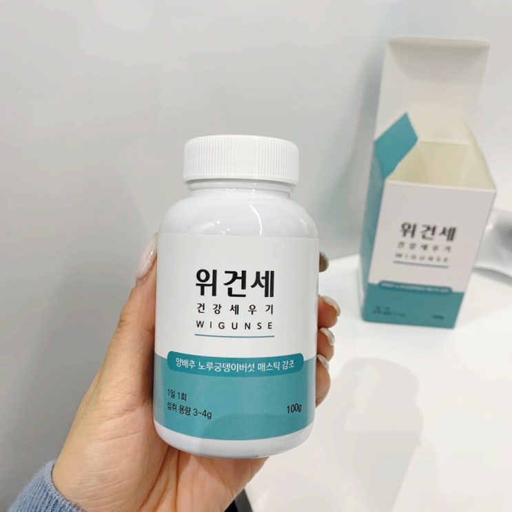  역류성식도염 효애담 위건강 바로 세우기 위건세
