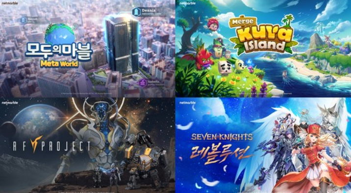  넷마블 NTP 요약: NFT P2E 블록체인 게임 신작, 아이텀 큐브 코인 재상장, 나혼렙 신의탑, 몬스터 길들이기2, RF프로젝트, 모두의마블 메타월드, 아스달 연대기 출시