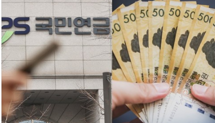 소득의 3분의 1가량을 국민연금 보험료로 내야 하는 시대 올 수도 있다 소득의 3분의 1가량을 국민연금 보험료로 내야 하는 시대 올 수도 있다