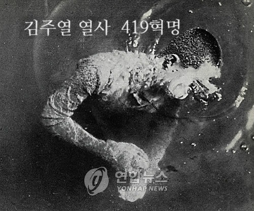 김주열 열사 사망사건 최루탄 419혁명 박종표 꼬리에 꼬리를 무는 그날이야기 김주열 열사 사망사건 최루탄 419혁명 박종표 꼬리에 꼬리를 무는 그날이야기