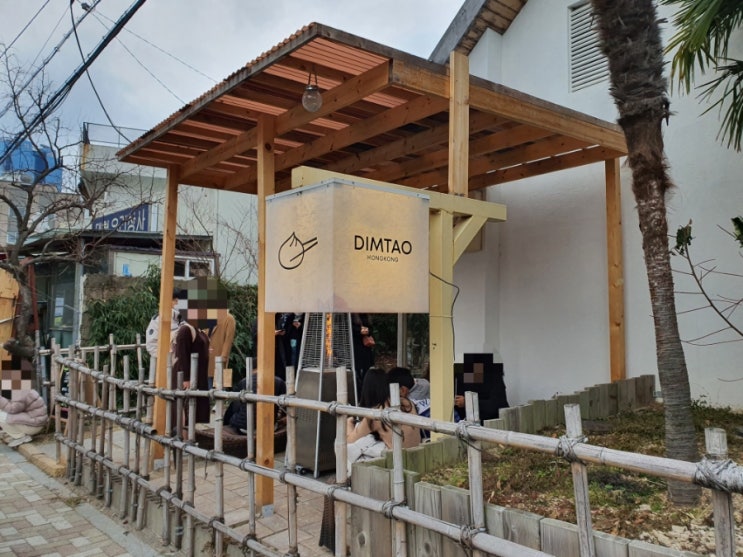  [부산] 딤타오 - 해리단길 딤섬 맛집, 테이블링 예약, 주말 웨이팅, 메뉴 추천