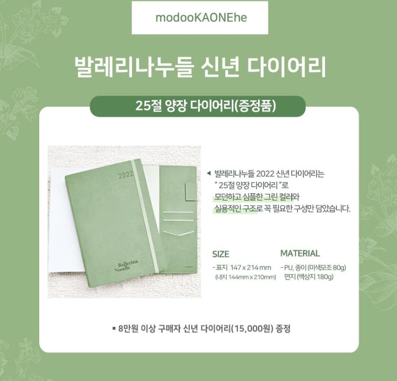 토마토누리 이미지