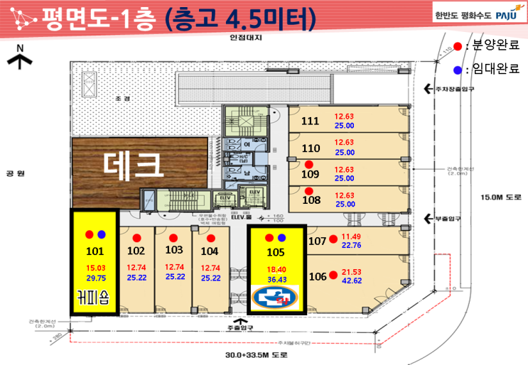  [운정퍼스트타워 상가]파주 운정신도시 운정3지구 동패동 초롱꽃마을 상업지에서 준공이 제일 빠른 상가 (2022년1월27일 목요일 최신상황)