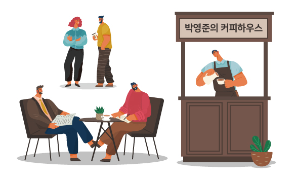 보험사 돈으로 ‘반값 할인’ 생색낸 정부 보험사 돈으로 ‘반값 할인’ 생색낸 정부