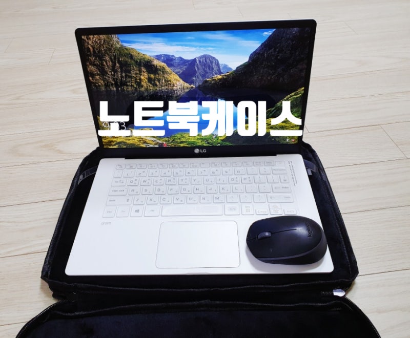 노트북가방으로 추천하는 엘지그램가방 언더프 노트북파우치