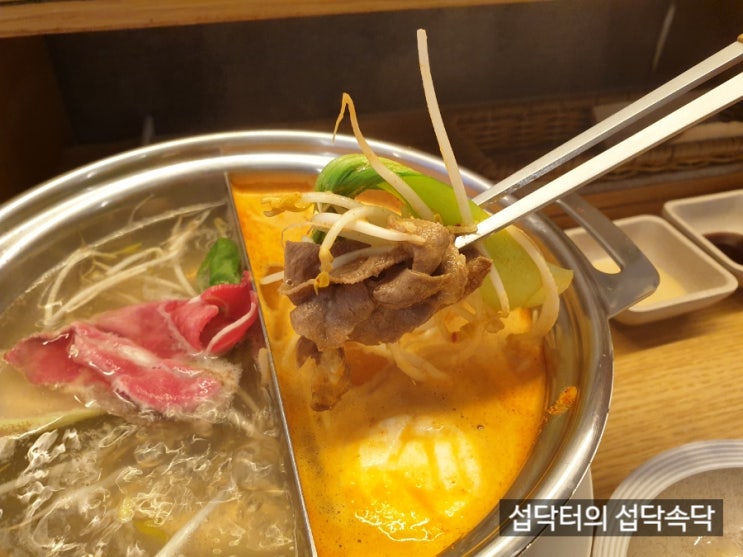  [노량진 맛집] 샤브로 21 :: 1인용 샤브샤브 스키야끼 메뉴/가격/점심/사리/가성비 혼밥