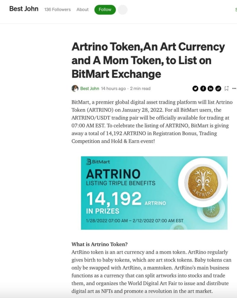 🍀 Artrino 상장 언론사 보도 : 네이버 블로그