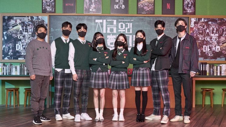 넷플릭스 '지금 우리 학교는', 박지후·조이현·이유미 주역들 "학생들의 좀비 역할 기대"