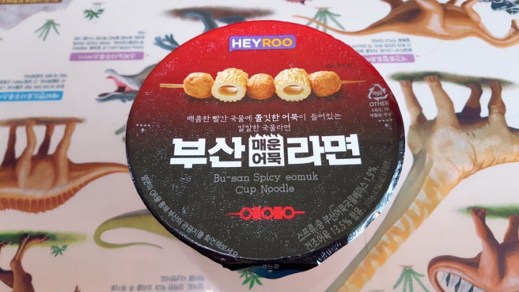 CU편의점 신상 컵라면, 부산 매운어묵 라면은 RTA보다 맛있다! CU편의점 신상 컵라면, 부산 매운어묵 라면은 RTA보다 맛있다!