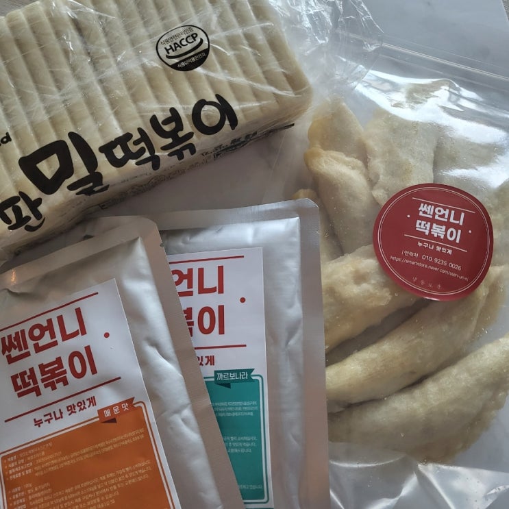 쎈언니떡볶이 떡볶이 밀키트 소스가 맛있어요