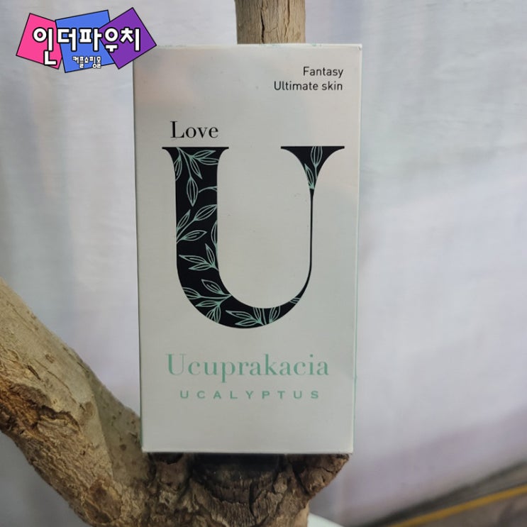  설 명절 여행준비하는 커플이라면 유추프라카차이 콘돔을 준비하세요