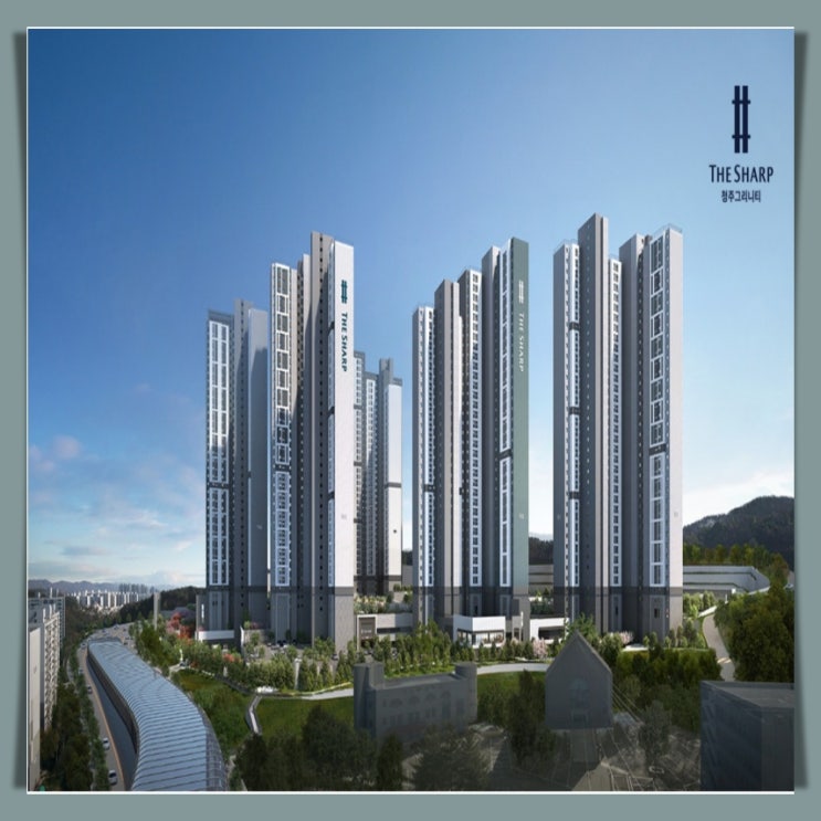 더샵 청주그리니티 전망 좋은 중대형 아파트  정보