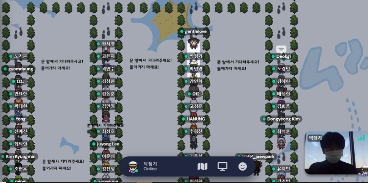  42서울 온라인 체크인미팅 후기와 일정