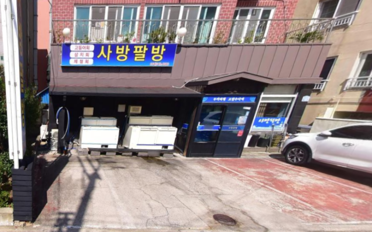  제주시, 외도동 맛집, 횟집, 스케다시 사랑입니다 <사방팔방> 삼치회, 고등어회