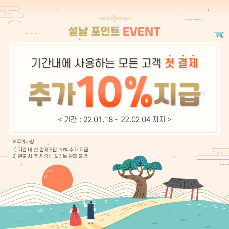  [대량문자] 알림 안부 홍보 단체문자보내기 설날이벤트 문자의발견