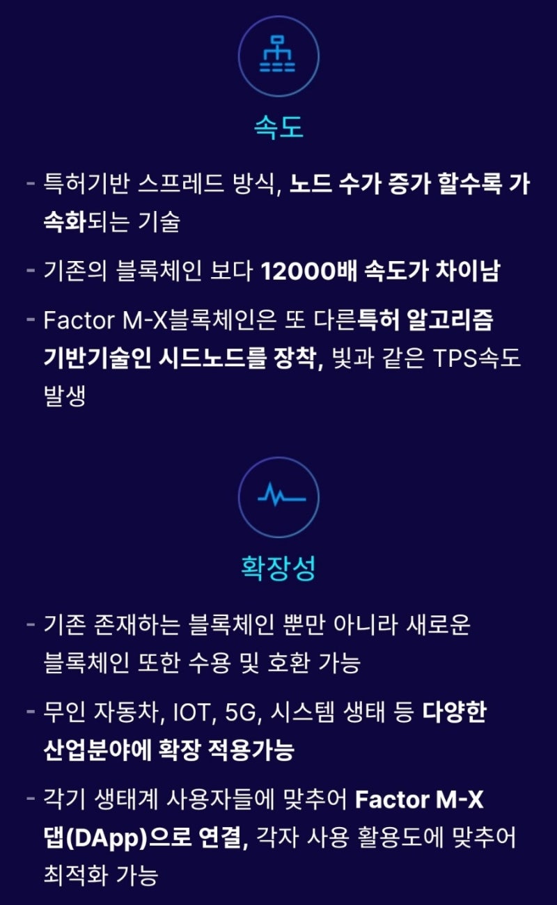 핸드폰 무료 채굴 앱 105탄:GIPMXCOIN/GIPMX코인 : 네이버 블로그