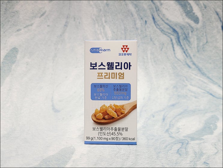  관절에 좋은 영양제 추천 뉴트라팜 보스웰리아 프리미엄
