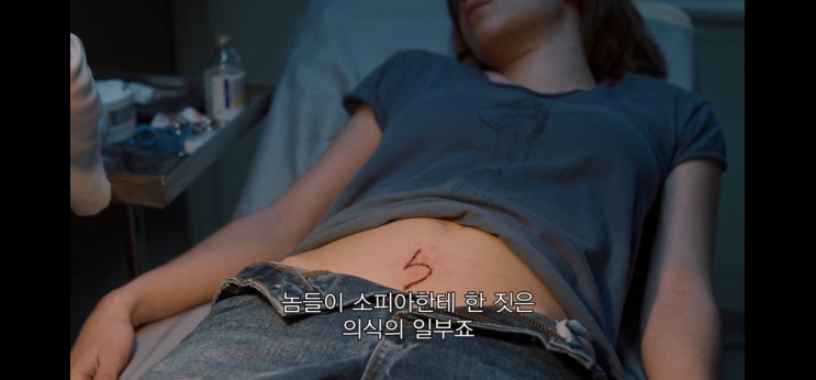 페리아 가장 어두운 빛 호불호가 있을듯한 넷플릭스 오컬트드라마 페리아 가장 어두운 빛 호불호가 있을듯한 넷플릭스 오컬트드라마