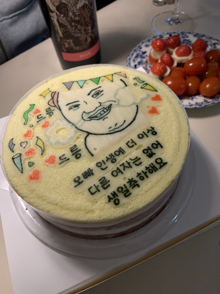  생일 케이크 엘리롤하우스 디자인 커스텀 사진 원형 케이크