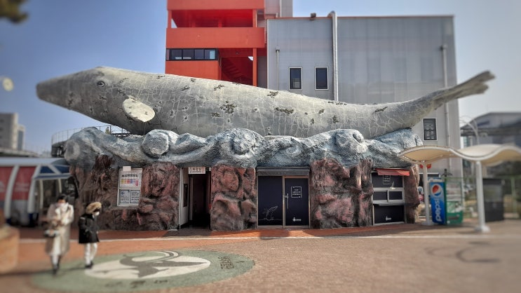 울산 아이들과 가볼만한 곳, 장생포 고래문화특구의 고래박물관