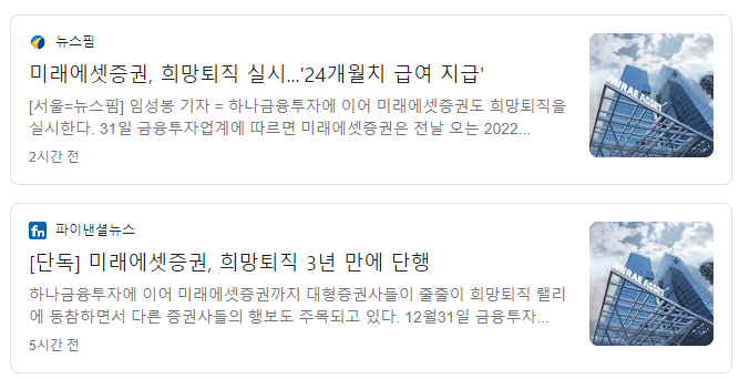  신호와 소음.. 그리고 구명보트