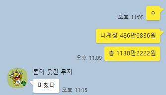  아이허브 영양제 5년간 1100만원 쓴 구매 후기