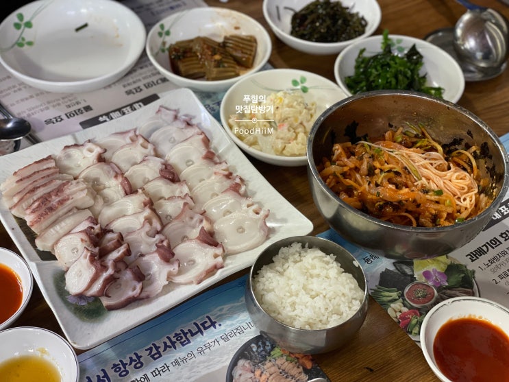 [구월동][맛집] 포항집 재방문 / 물회, 돌문어, 아구탕