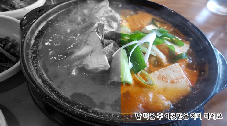  소화를 좋게.식 후 이것만은 하지 마세요.