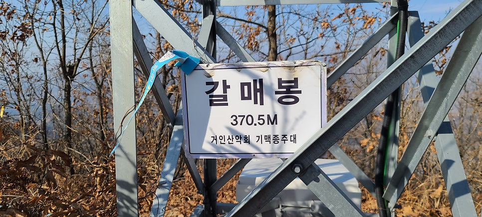태백이산 사진 3